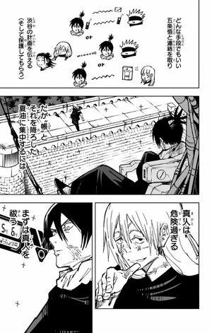 bộ 呪術廻戦 10 - jujutsu kaisen 10 - Ảnh 16