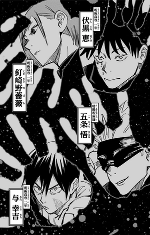 bộ 呪術廻戦 10 - jujutsu kaisen 10 - Ảnh 6