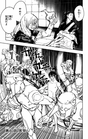 bộ 呪術廻戦 10 - jujutsu kaisen 10 - Ảnh 8