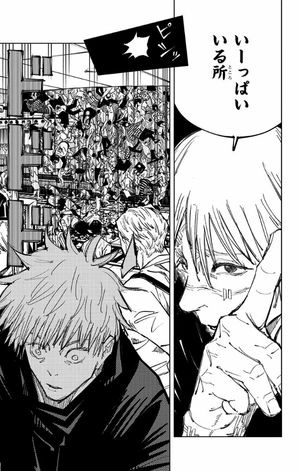 bộ 呪術廻戦 11 - jujutsu kaisen 11 - Ảnh 12