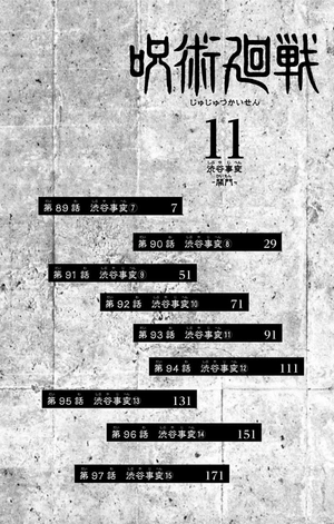 bộ 呪術廻戦 11 - jujutsu kaisen 11 - Ảnh 7