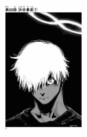 bộ 呪術廻戦 11 - jujutsu kaisen 11 - Ảnh 8