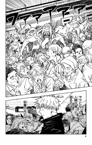 bộ 呪術廻戦 11 - jujutsu kaisen 11 - Ảnh 9