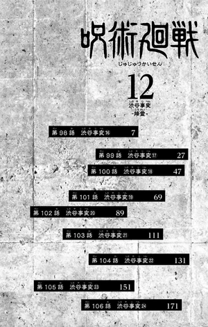 bộ 呪術廻戦 12 - jujutsu kaisen 12 - Ảnh 7