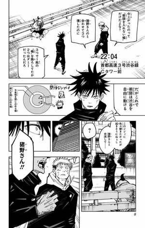 bộ 呪術廻戦 12 - jujutsu kaisen 12 - Ảnh 9