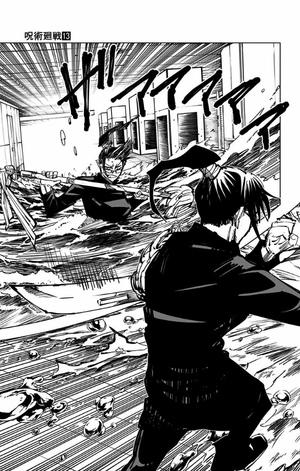 bộ 呪術廻戦 13 - jujutsu kaisen 13 - Ảnh 14