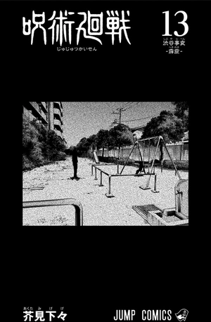 bộ 呪術廻戦 13 - jujutsu kaisen 13 - Ảnh 4