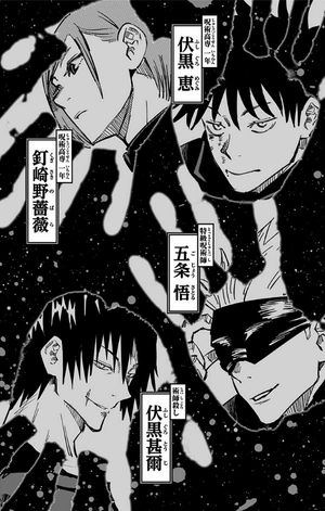 bộ 呪術廻戦 13 - jujutsu kaisen 13 - Ảnh 6