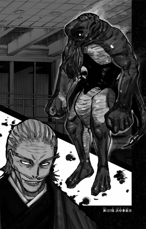 bộ 呪術廻戦 13 - jujutsu kaisen 13 - Ảnh 8