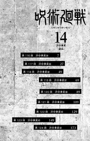 bộ 呪術廻戦 14 - jujutsu kaisen 14 - Ảnh 7