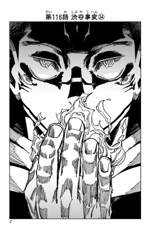 bộ 呪術廻戦 14 - jujutsu kaisen 14 - Ảnh 8