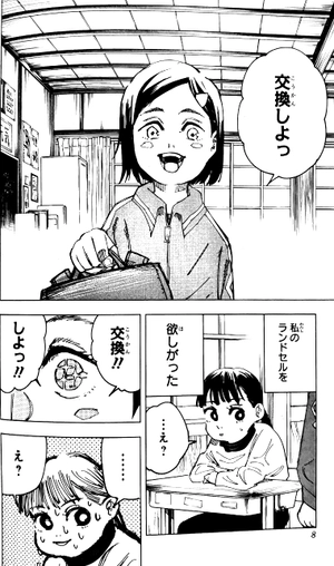 bộ 呪術廻戦 15 - jujutsu kaisen 15 - Ảnh 5