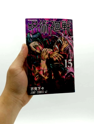 bộ 呪術廻戦 15 - jujutsu kaisen 15 - Ảnh 7