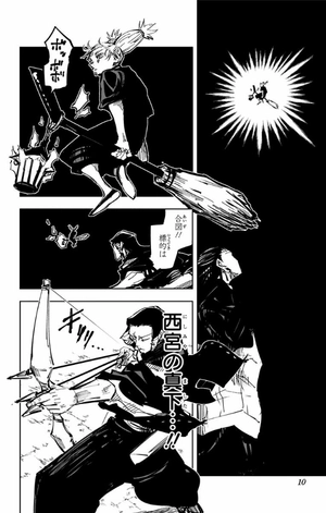 bộ 呪術廻戦 16 - jujutsu kaisen 16 - Ảnh 10