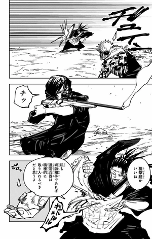 bộ 呪術廻戦 16 - jujutsu kaisen 16 - Ảnh 12