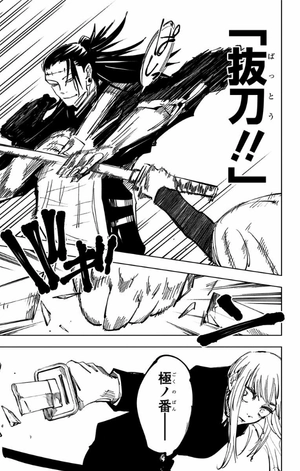 bộ 呪術廻戦 16 - jujutsu kaisen 16 - Ảnh 15