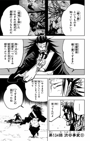 bộ 呪術廻戦 16 - jujutsu kaisen 16 - Ảnh 7