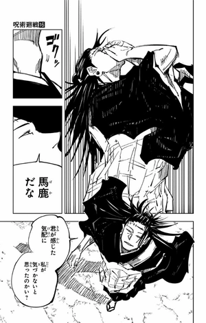 bộ 呪術廻戦 16 - jujutsu kaisen 16 - Ảnh 9
