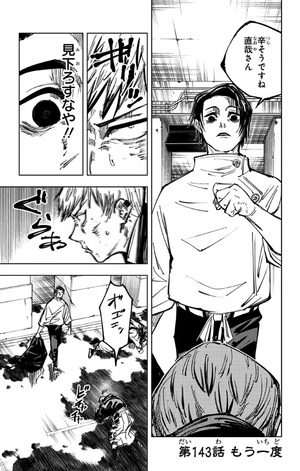 bộ 呪術廻戦 17 - jujutsu kaisen 17 - Ảnh 10