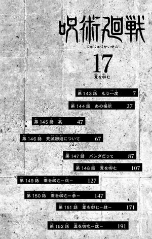 bộ 呪術廻戦 17 - jujutsu kaisen 17 - Ảnh 9