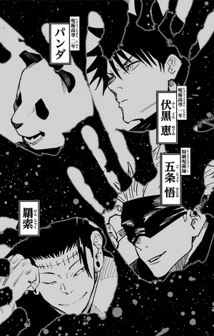 bộ 呪術廻戦 18 - jujutsu kaisen 18 - Ảnh 6