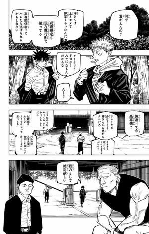 bộ 呪術廻戦 18 - jujutsu kaisen 18 - Ảnh 9