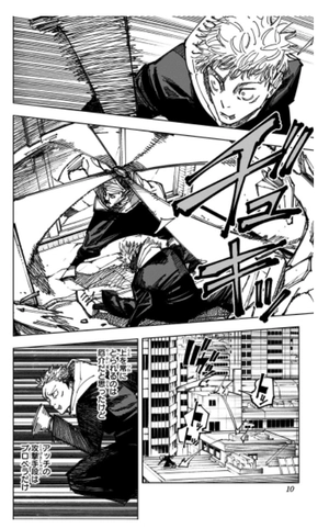 bộ 呪術廻戦 19 - jujutsu kaisen 19 - Ảnh 10