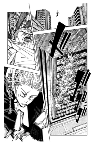 bộ 呪術廻戦 19 - jujutsu kaisen 19 - Ảnh 9