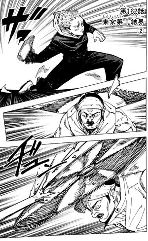 bộ 呪術廻戦 19 巻 記録 - jujutsu kaisen 19 limited edition with goods - Ảnh 4