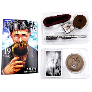 bộ 呪術廻戦 19 巻 記録 - jujutsu kaisen 19 limited edition with goods - Ảnh 7