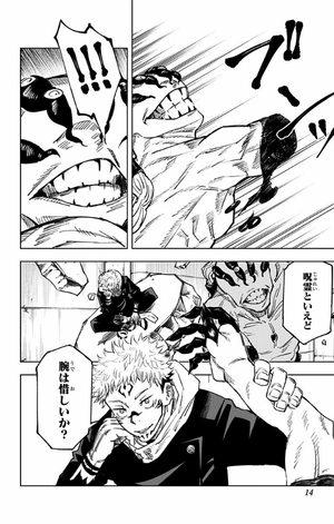 bộ 呪術廻戦 2 - jujutsu kaisen 2 - Ảnh 14