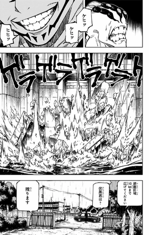 bộ 呪術廻戦 2 - jujutsu kaisen 2 - Ảnh 15