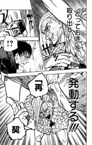 bộ 呪術廻戦 20 - jujutsu kaisen 20 - Ảnh 11