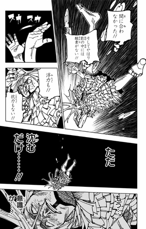 bộ 呪術廻戦 20 - jujutsu kaisen 20 - Ảnh 13