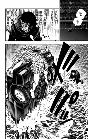 bộ 呪術廻戦 20 - jujutsu kaisen 20 - Ảnh 14