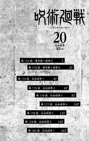 bộ 呪術廻戦 20 - jujutsu kaisen 20 - Ảnh 6