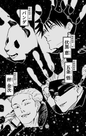 bộ 呪術廻戦 21 - jujutsu kaisen 21 - Ảnh 5