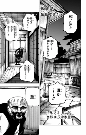 bộ 呪術廻戦 22 - jujutsu kaisen 22 - Ảnh 7