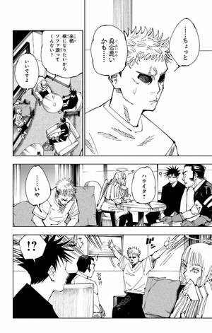 bộ 呪術廻戦 23 - jujutsu kaisen 23 - Ảnh 9