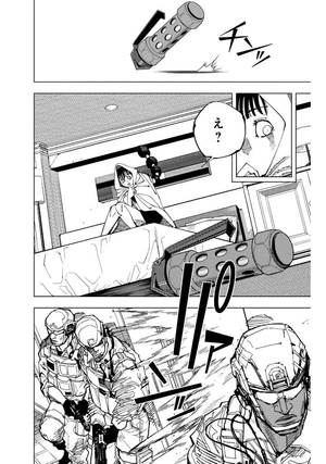 bộ 呪術廻戦 24 - jujutsu kaisen 24 - Ảnh 10