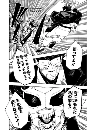 bộ 呪術廻戦 25 - jujutsu kaisen 25 - Ảnh 12