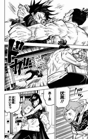 bộ 呪術廻戦 3 - jujutsu kaisen 3 - Ảnh 12