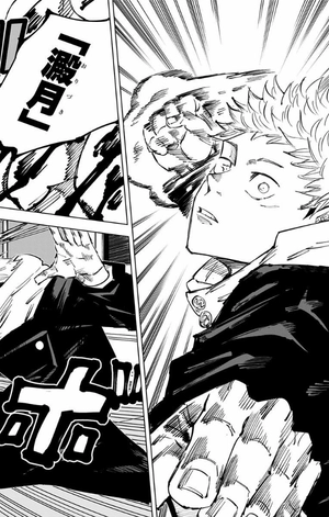 bộ 呪術廻戦 4 - jujutsu kaisen 4 - Ảnh 10