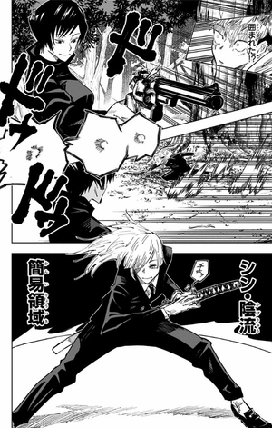 bộ 呪術廻戦 5 - jujutsu kaisen 5 - Ảnh 15