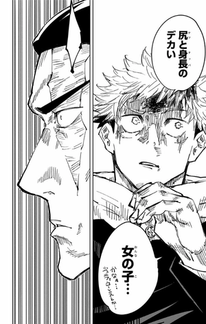 bộ 呪術廻戦 5 - jujutsu kaisen 5 - Ảnh 9