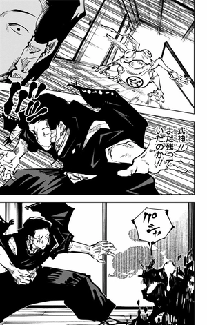 bộ 呪術廻戦 6 - jujutsu kaisen 6 - Ảnh 14