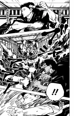 bộ 呪術廻戦 6 - jujutsu kaisen 6 - Ảnh 16