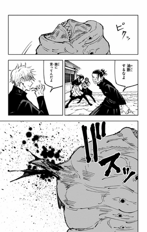 bộ 呪術廻戦 9 - jujutsu kaisen 9 - Ảnh 12