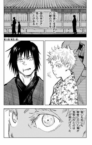 bộ 呪術廻戦 9 - jujutsu kaisen 9 - Ảnh 8