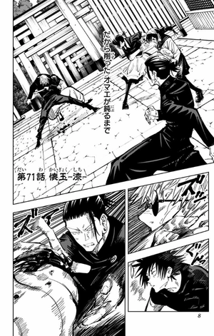 bộ 呪術廻戦 9 - jujutsu kaisen 9 - Ảnh 9